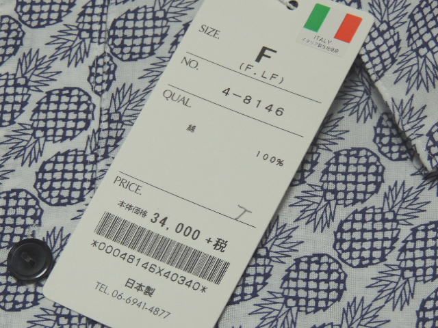 新品 36720円 イグレック《igrek》 チュニックブラウス 11~13号 イタリア製コットン ★日本製 ☆SONY（ソニー） 16GB オレンジ Ｍ1 テーラーメイド 古伊万里