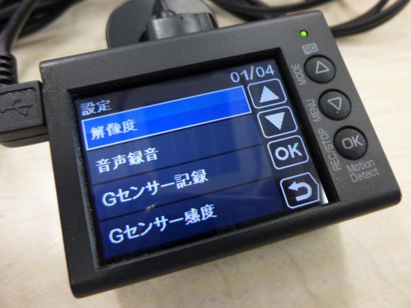 DRY-ST7100d ドライブレコーダー ユピテル | 機能・仕様 DRY-ST7100d ドライブレコーダー ユピテル | 機能・仕様