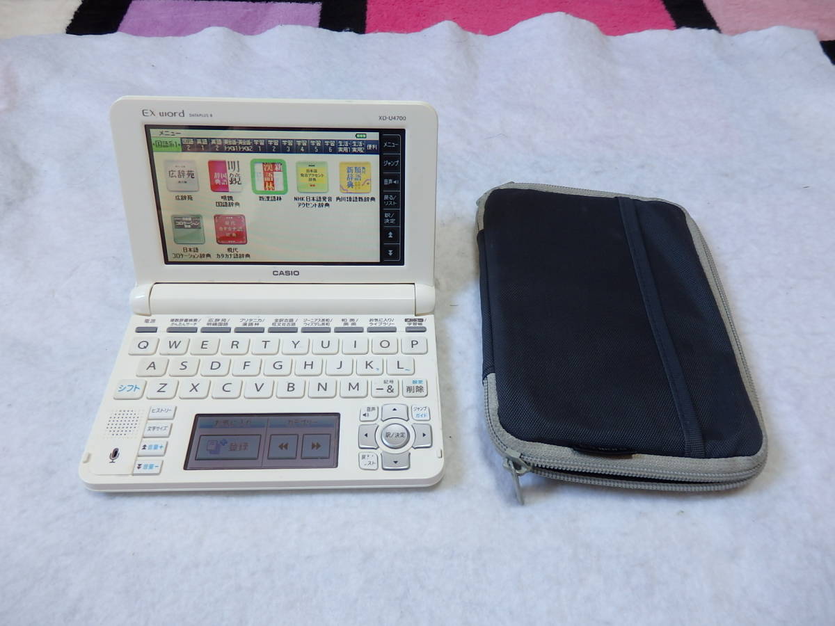説明文必読 CASIO カシオ 電子辞書 エクスワード XD-U4700 CASIO 電子 