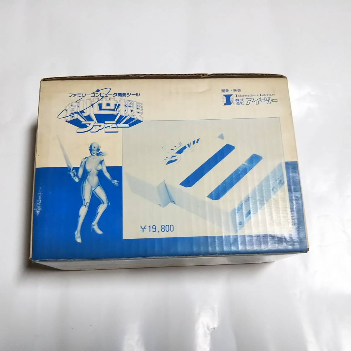 I2 アイ・ツー 創世機ファミー（箱有り）中古品