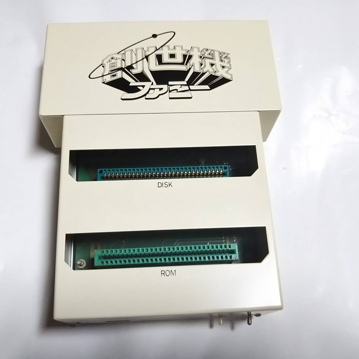 I2 アイ・ツー 創世機ファミー（箱有り）中古品