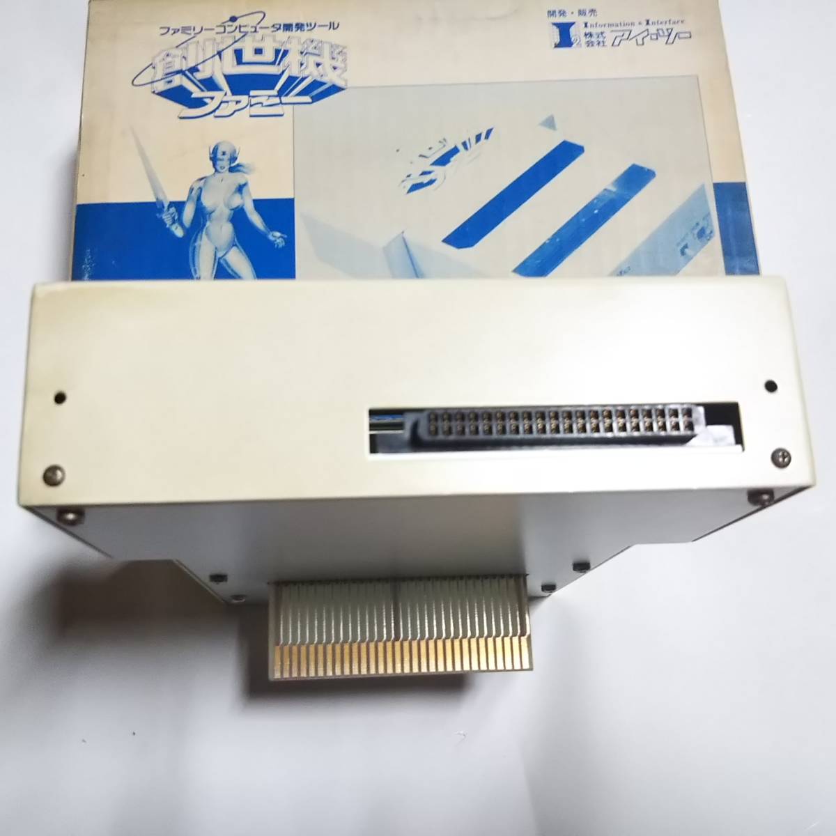I2 アイ・ツー 創世機ファミー（箱有り）中古品