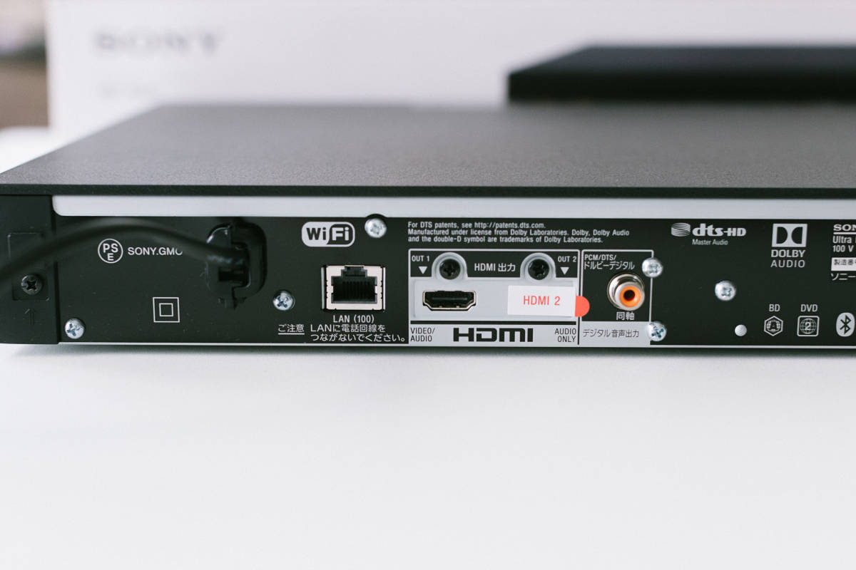 中古 買取オンライン ソニー SONY 10.1V型 ポータブルBDプレーヤー/DVD