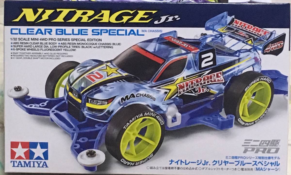 キリン メッツコーラ ミニ四駆 当選品 新品 ②