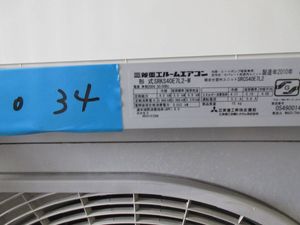 三菱 エアコン 中古のYahoo!オークション(旧ヤフオク!)の相場・価格を 