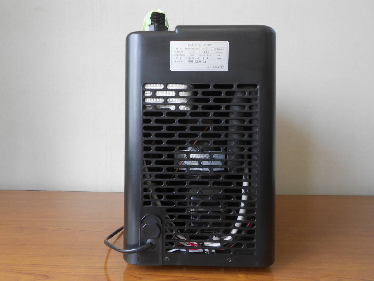 ゼンスイクーラーZR-180E 美品 ゼンスイ 水槽用クーラー ZENSUI 【公式