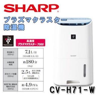 稼働品】SHARP シャープ CV-J120-W 空気清浄機2020年製 CV-J120 |