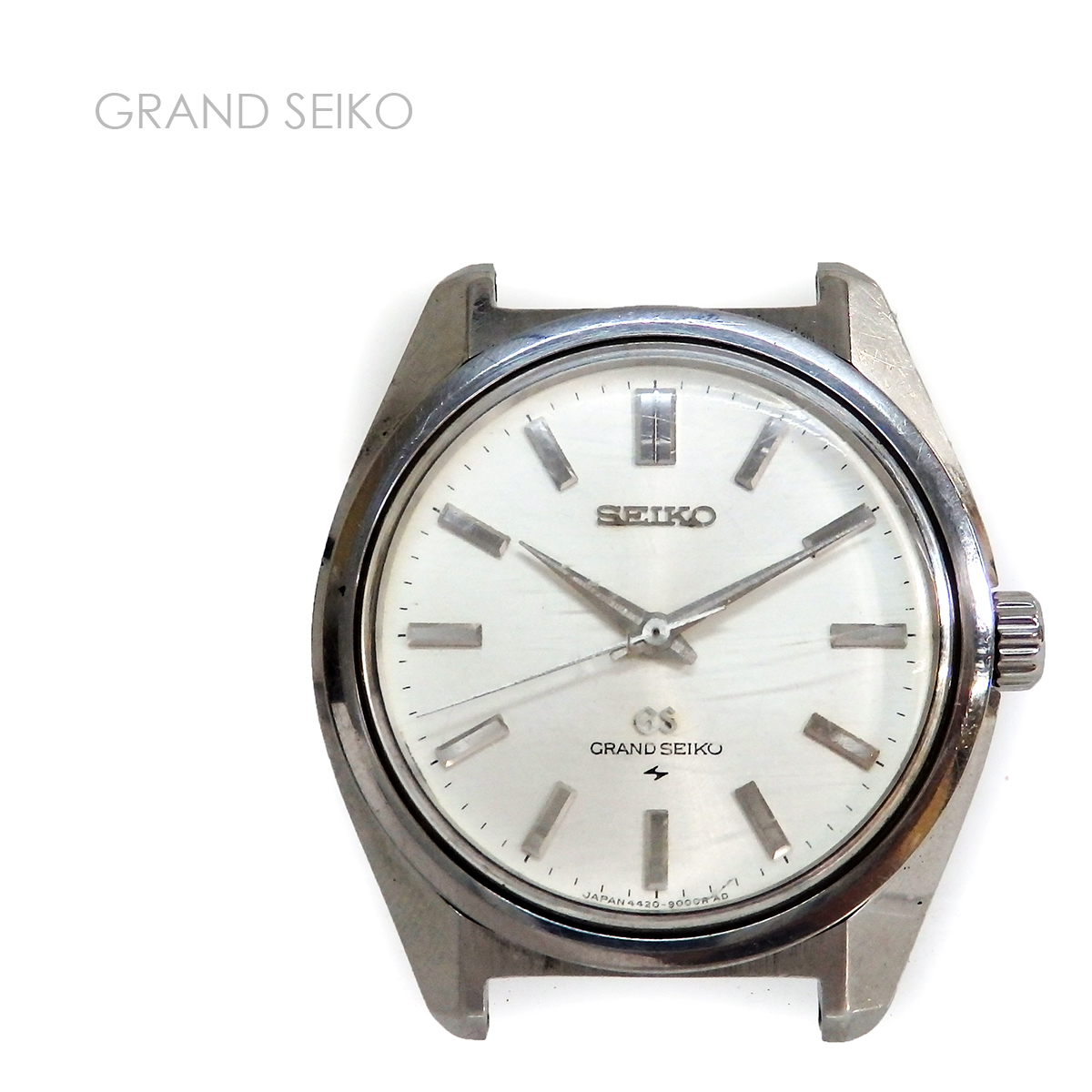 超希少!! 67年製 GRAND SEIKO 後期型 グランドセイコー 4420-9000 手 