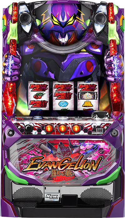 ヱヴァンゲリヲン・勝利への願い - パチスロ実機 ヱヴァンゲリヲン 