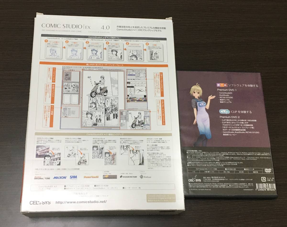 EX - 4.0 Studio STUDIO for 0 Manga Software com: : Windows COMIC