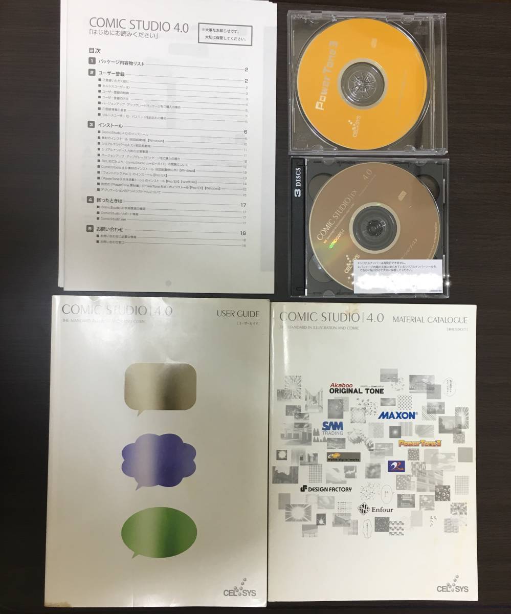 EX - 4.0 Studio STUDIO for 0 Manga Software com: : Windows COMIC