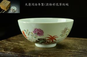 中国清朝のお碗、同治年、ニュウあり ボロい