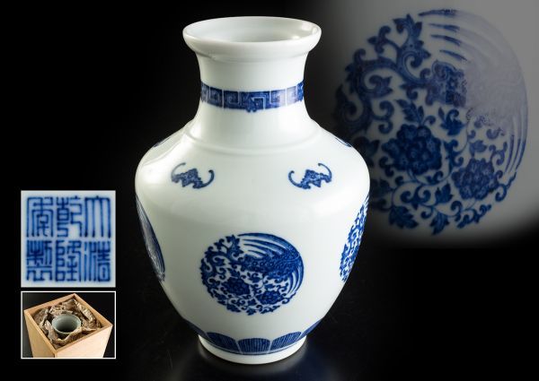 04227 中国美術 清乾隆年製款青花花瓶 箱付 2026年最新中国