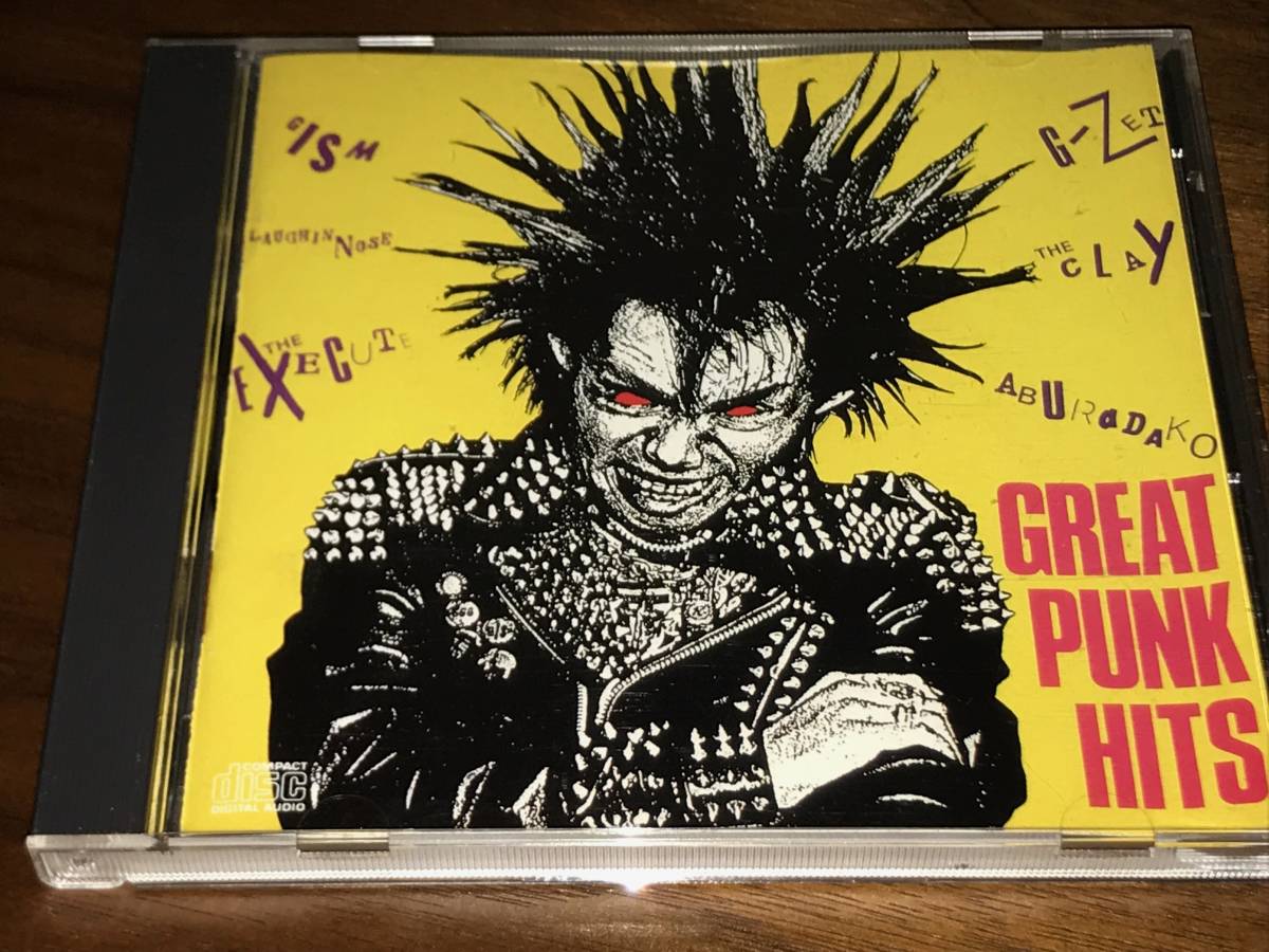 廃盤 即決 GREAT PUNK HITS グレイト・パンク・ヒッツ