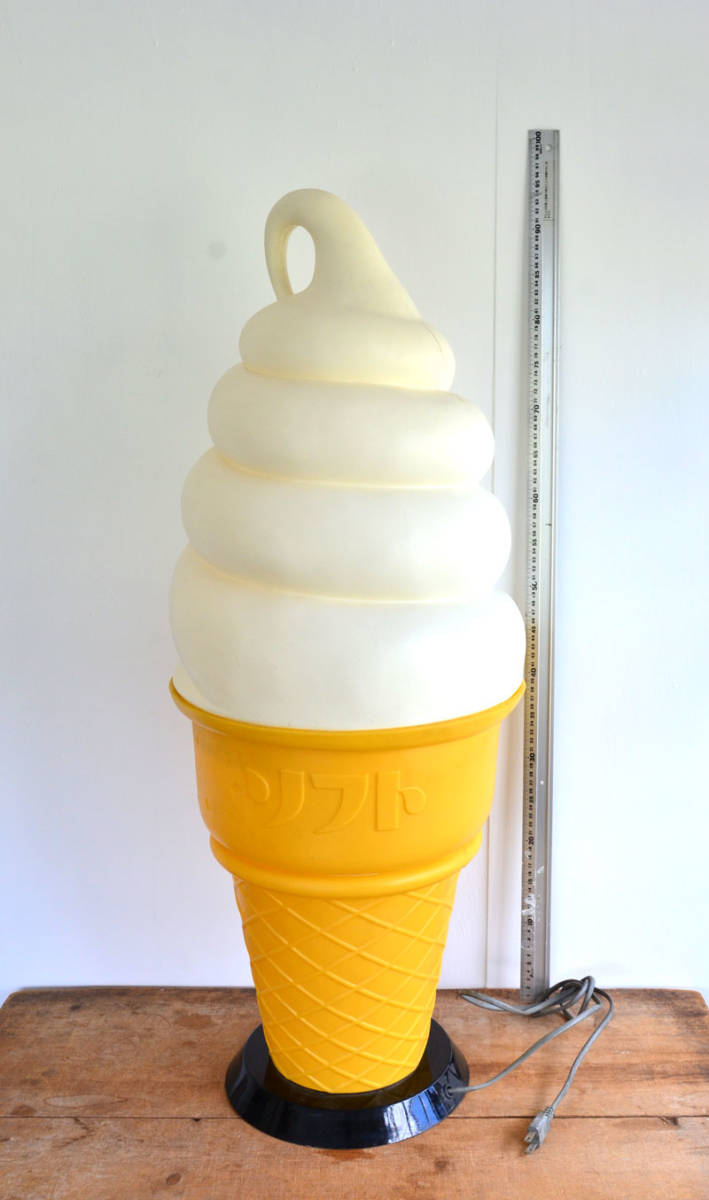 中古】ソフトクリーム コーン 店舗用 ディスプレイ 販売促進 看板 置物 