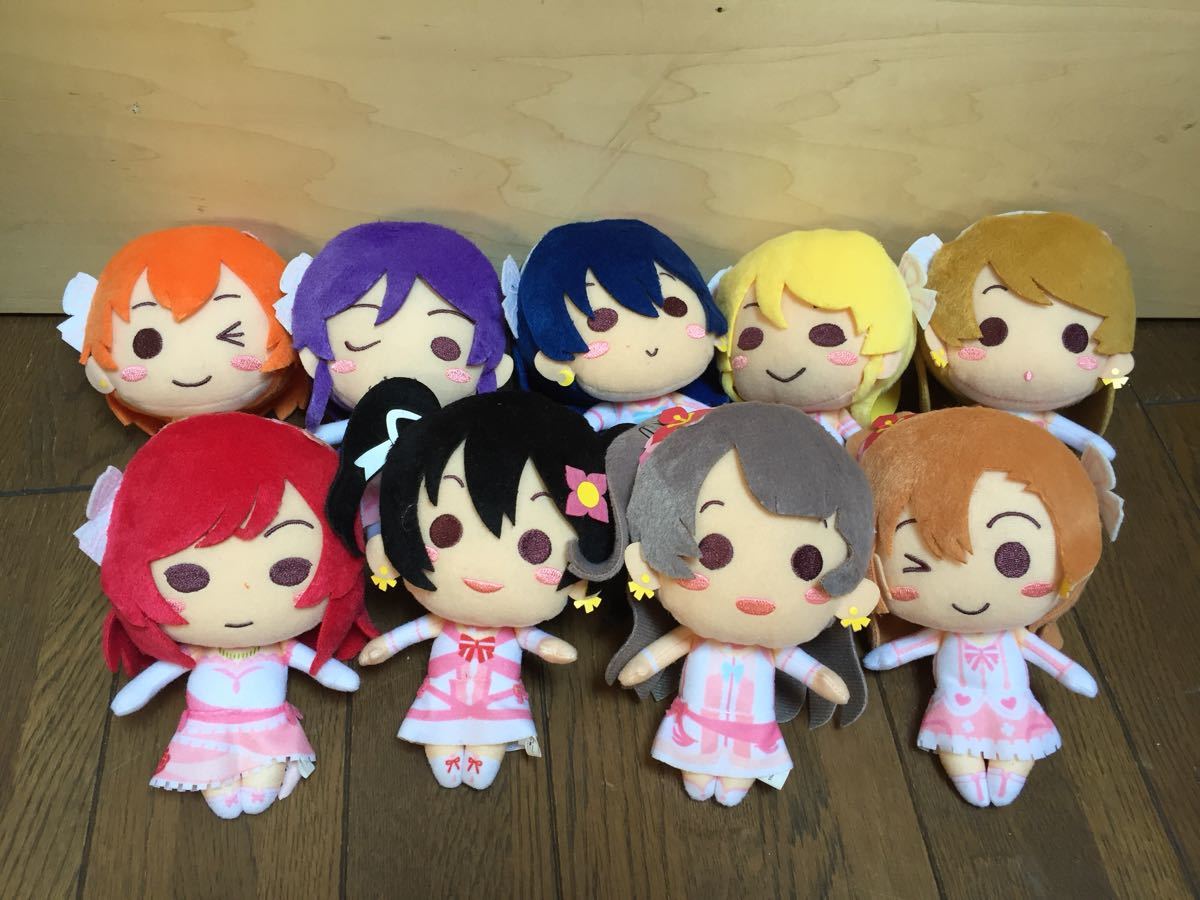 ラブライブ! ぬいぐるみ 31個セット 寝そべりぬいぐるみ1・2・3年 きゅ 