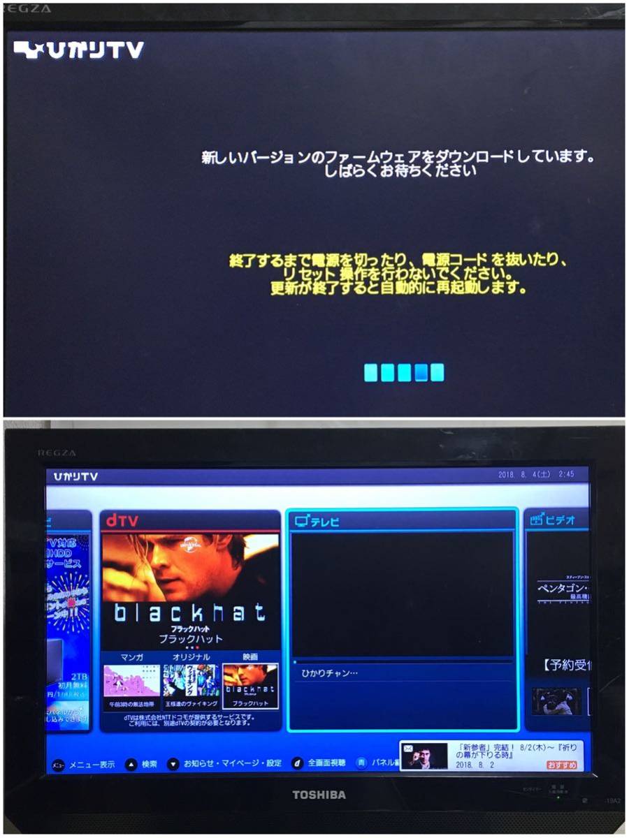 8017 三菱ひかりTV対応トリプルチューナー AM900 リモコン ACアダプター付き 2016年製(チューナー)｜売買されたオークション ...