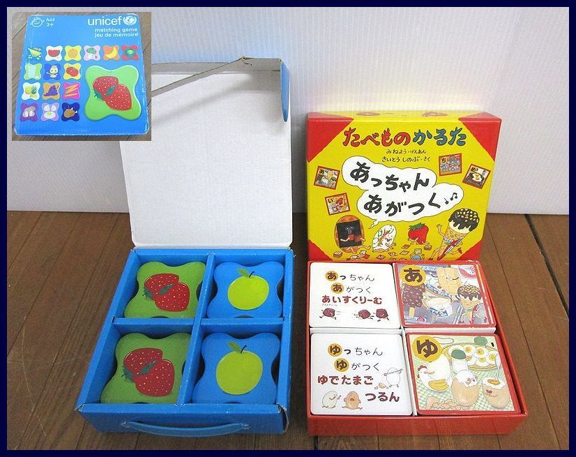 ●木のおもちゃ 知育玩具 まとめ売り 木製 ままごとマザーガーデン 積み木 ミキハウス アルファベットドミノ たべものかるた ジャンク W393 マザーガーデン | 食材 バーベキュー 木のおもちゃ ファースト