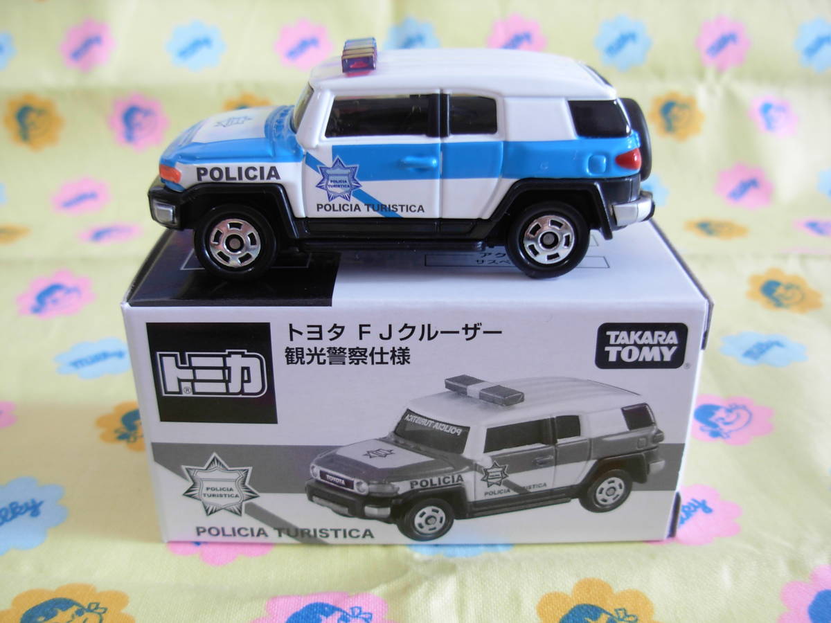 トミカ トヨタ FJ クルーザー 観光警察仕様 非売品 おもちゃ、ゲーム
