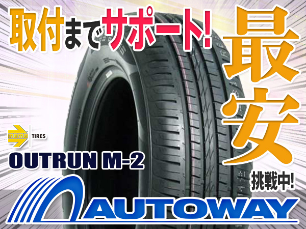 【新作入荷，定番】 MOMO M-2 185/60R15 185/60-15 4本セット(新品)｜売買されたオークション情報、yahooの商品情報をアーカイブ公開 - オークファン 15インチ