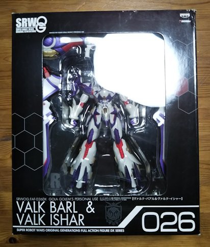 電撃ホビー ボークス フルアクションフィギュアDX ヴァルク・バアル