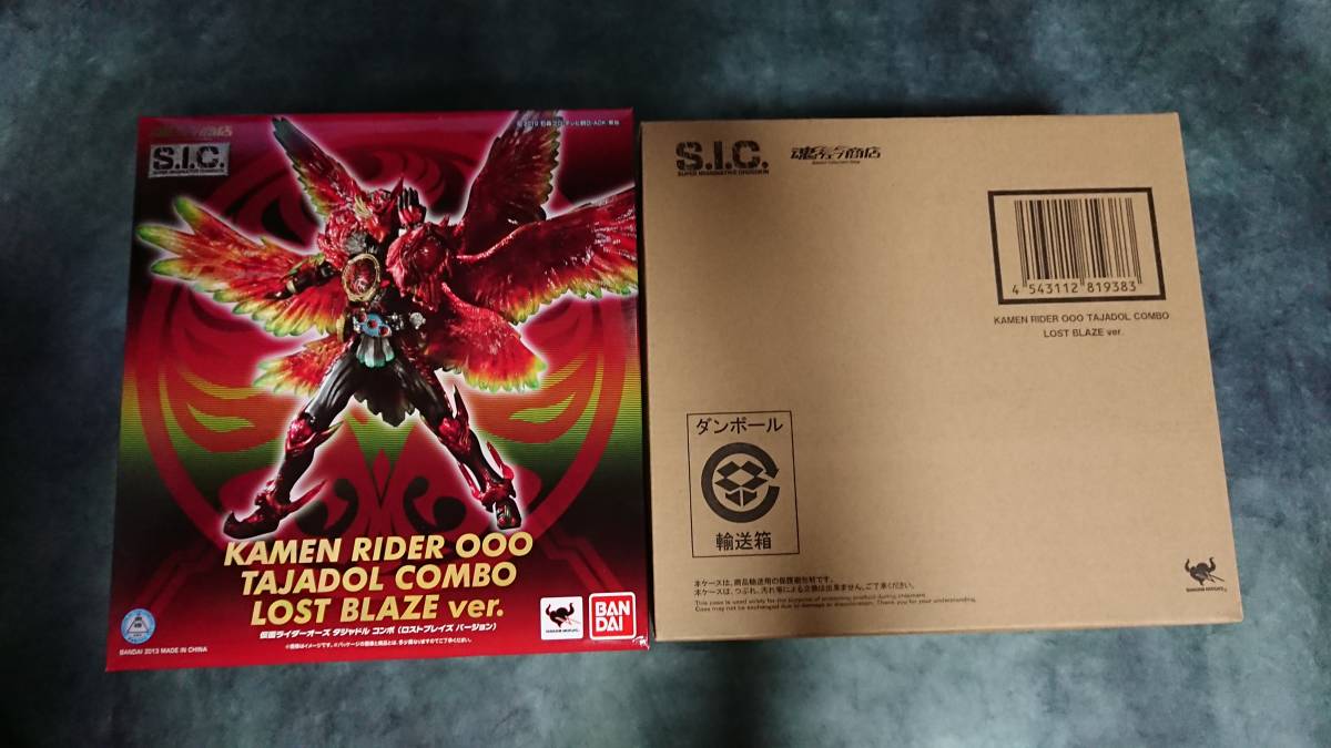 仮面ライダーオーズ S.I.C. タジャドル | コンボ タジャドルコンボ SIC 