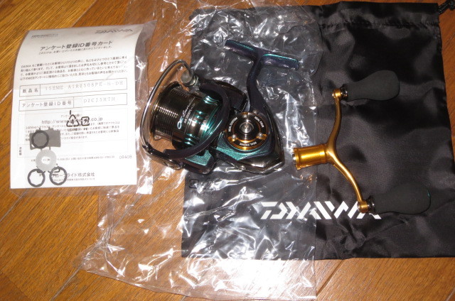 １５エメラルダス　エア　2508PE-H-DH_1