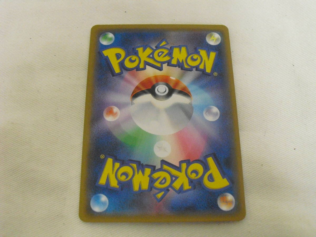 お得，HOT M080[PK]1円～☆ポケモンカード　ルチア　SM７　SR