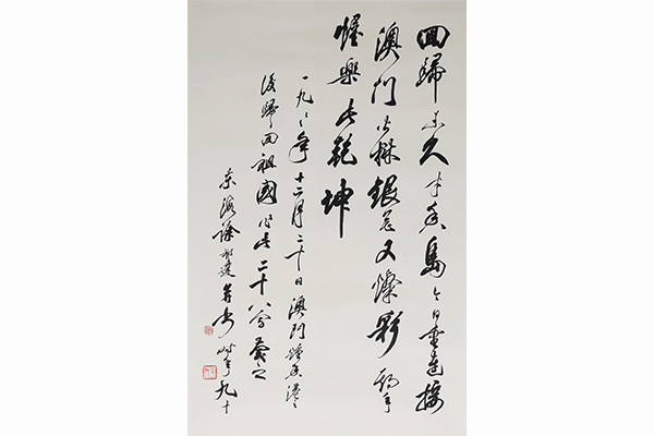 超激得，限定SALE 書法 中國美術 掛軸 掛け軸 名画 肉筆保証 紙本鏡心 書道 徐邦達 本紙のみ 未表装(掛軸)｜売買されたオークション情報、yahooの商品情報をアーカイブ公開 - オークファン 掛軸