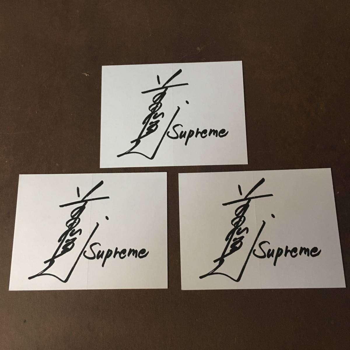 Supreme ステッカー Toshio Maeda 前田俊夫 シュプリーム Supreme/Toshio Maeda - Touch Sticker - ParkSIDER