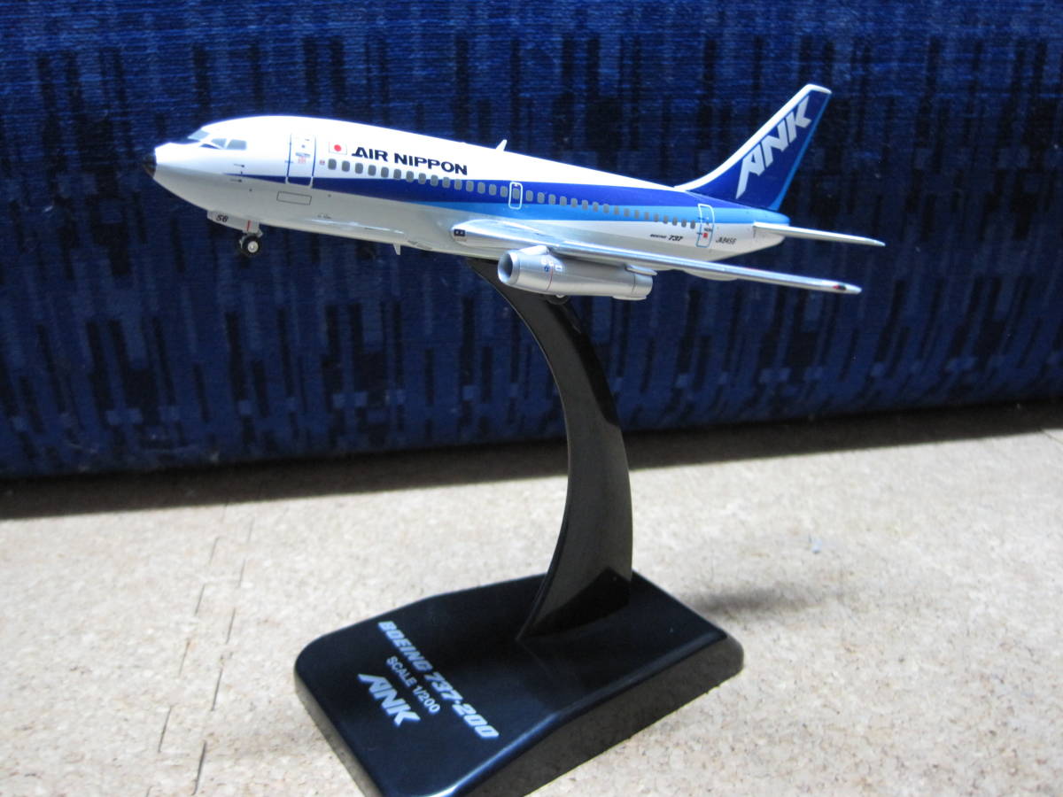 全日空商事 1⁄200 ANA B737-200 ANK JA8456 エアーニッポン 737-200