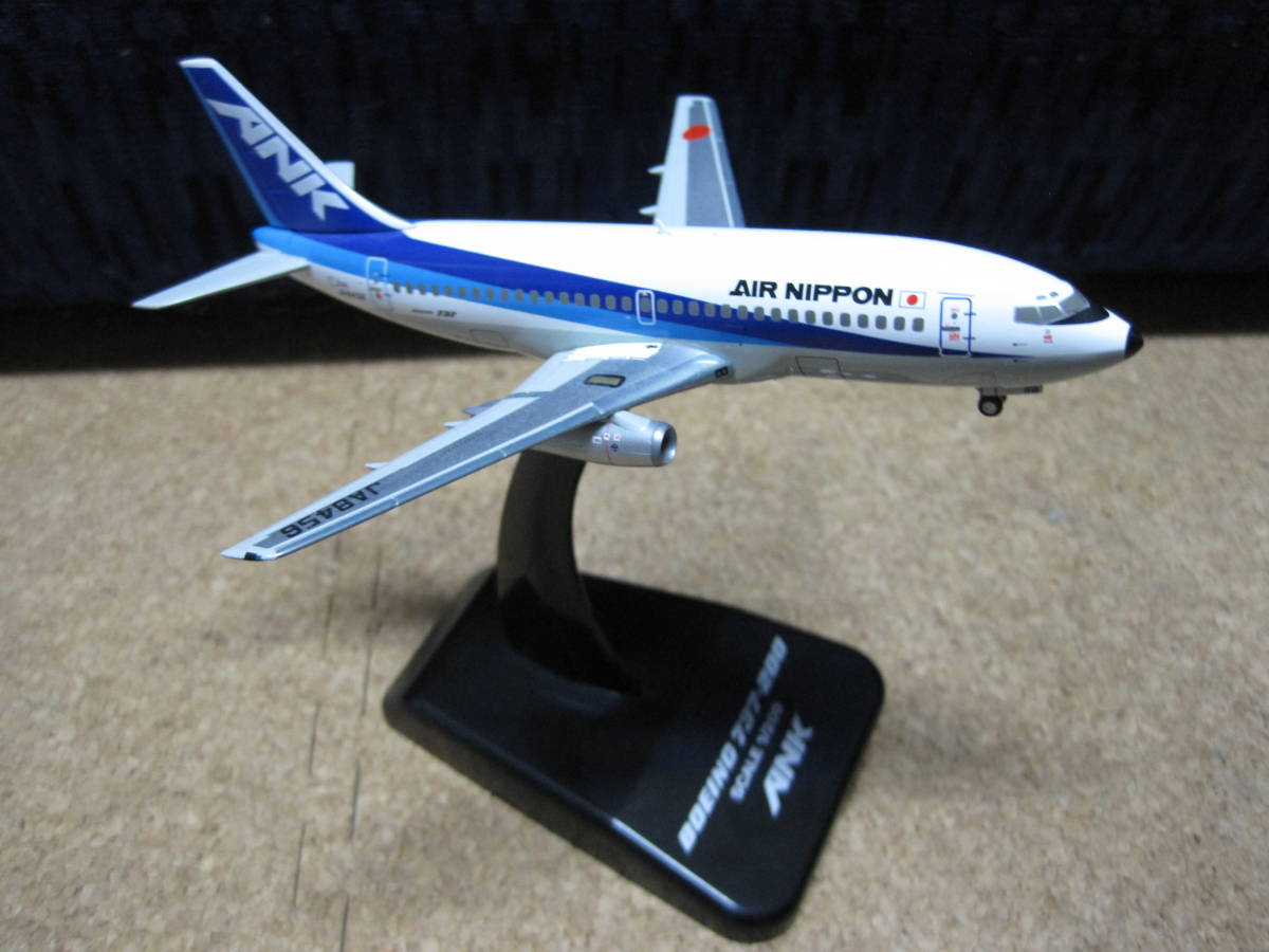 全日空商事 1⁄200 ANA B737-200 ANK JA8456 エアーニッポン 737-200