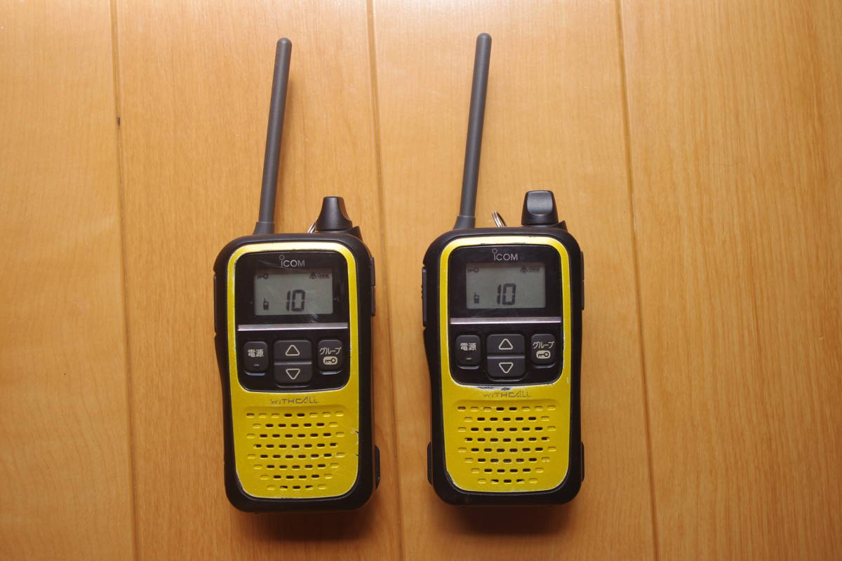 ICOM 無線機 4色セットIC-4110 Amazon | アイコム 特定小電力