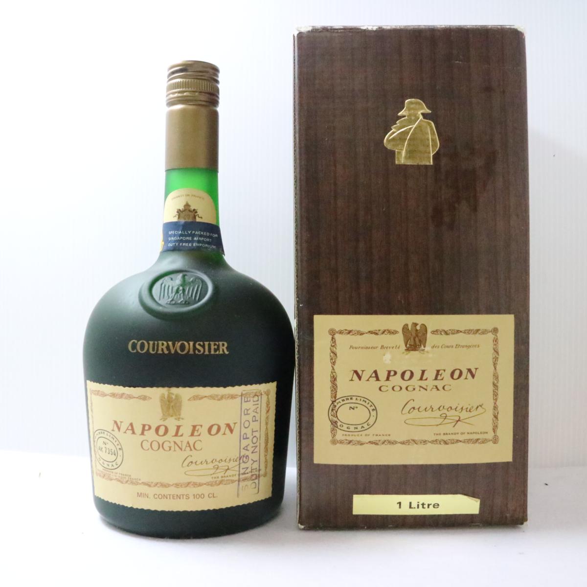 ☆COURVOISIER NAPOLEON/クルボアジェ ナポレオン 旧ボトル