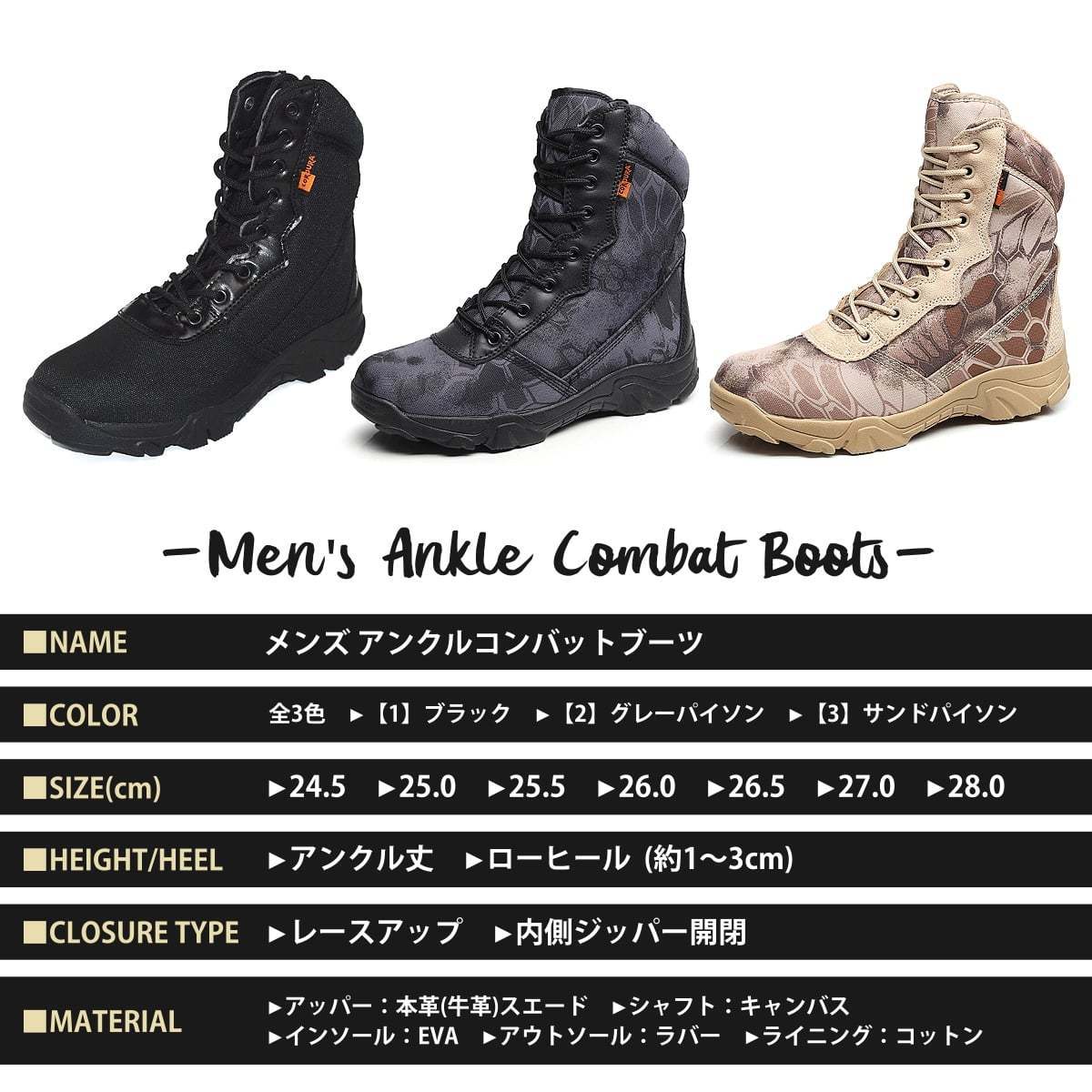 ブーツ メンズ | 価格.com - コンバットブーツ コンバットブーツ」の