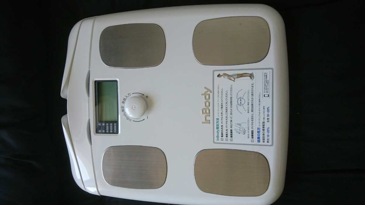 体組成計 Dial インボディ InBody プレミアム体組成計 公式 InBodyDial