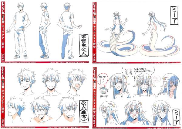 モンスター娘のいる日常 設定資料 オールカラー 【公式通販】