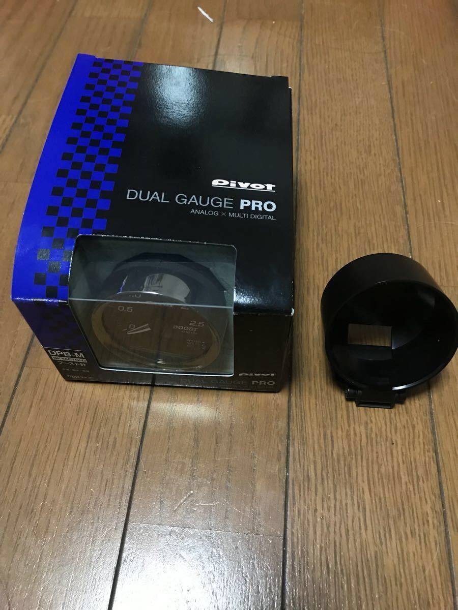 中古品】PIVOT ピボット メーター DUAL GAUGE PRO マツダ スカイ 