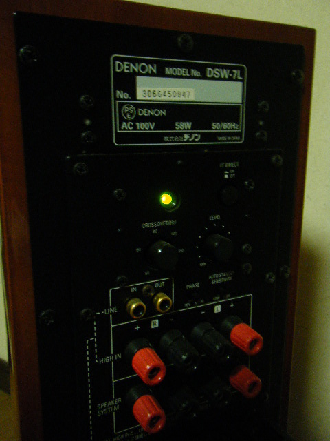 ☆ デノン スーパーウーハー DSW-7L（M）中古美品 - DENON デノン