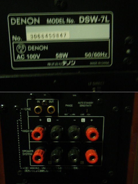 ☆ デノン スーパーウーハー DSW-7L（M）中古美品 - DENON デノン