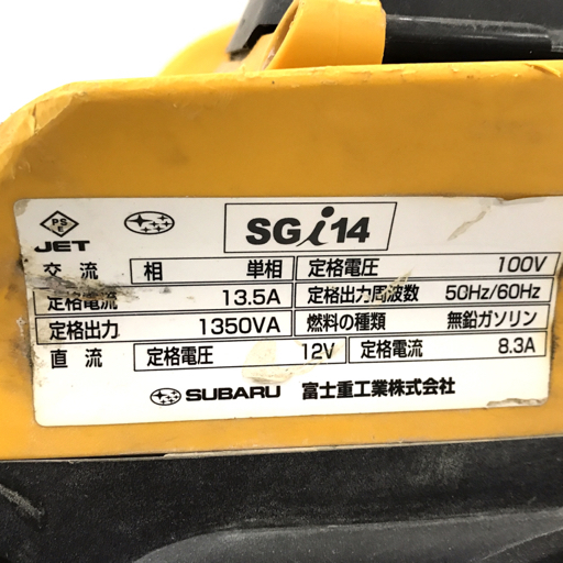 SUBARU スバル SGi14 インバーター発電機 動作確認済み 【公式通販】