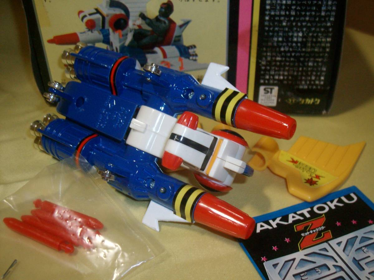 ☆ 宇宙魔人 タイケンゴー サラブレッダー タカトク Z合金 当時物