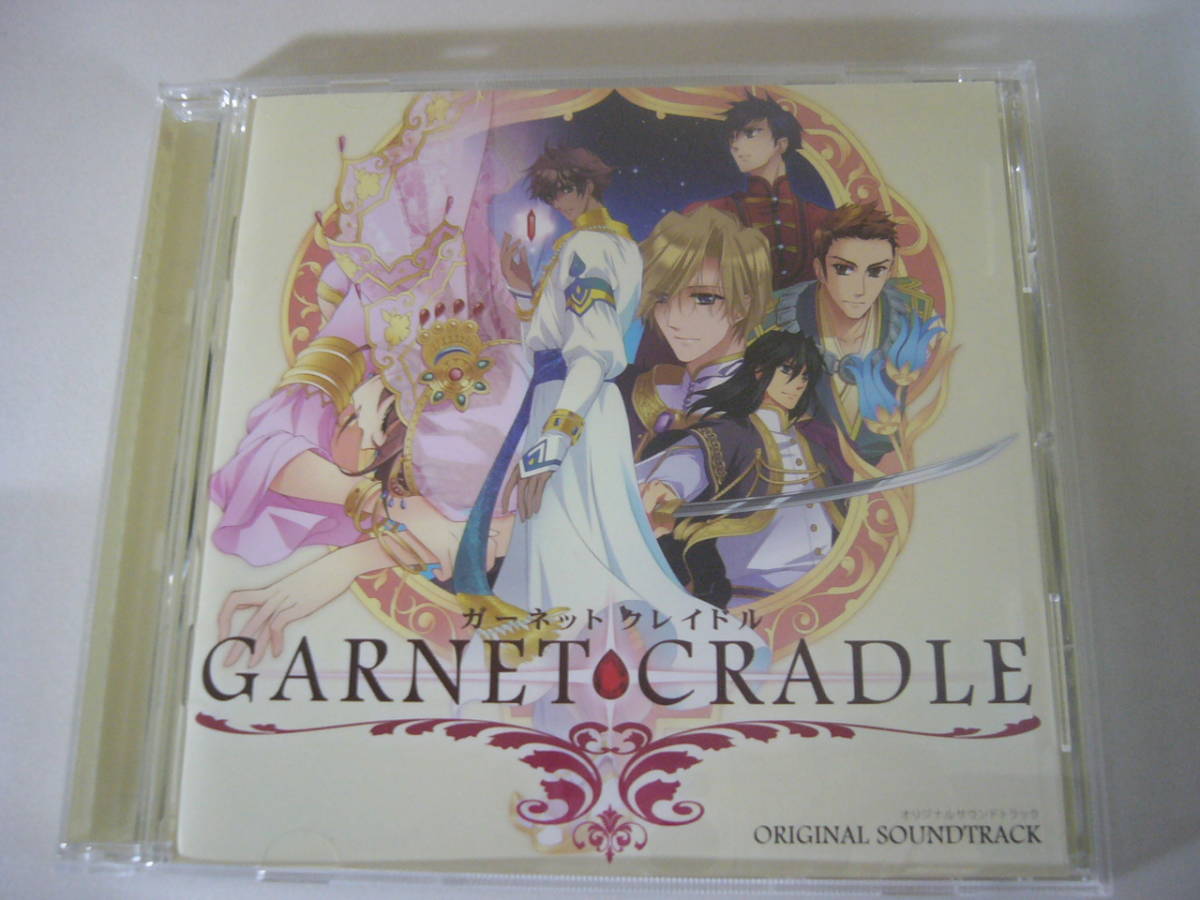 GARNET CRADLE PC版 ガーネットクレイドル 豆瓣 CD『ガーネット 