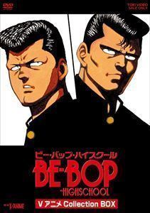 新品未開封 ビー バップ ハイスクール 劇場版 1～6巻 全巻 DVD 仲村