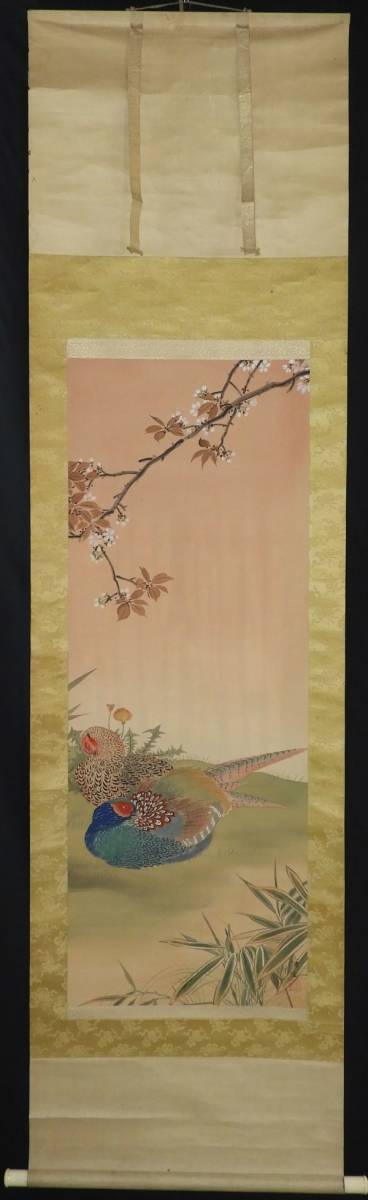 Yahoo!オークション 池上秀畝（山桜雉子）真筆 肉筆 絹本 共箱 -「日本