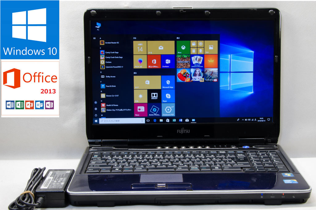 良品 新品爆速SSD 日本製 15.6型 青 ノートパソコン 富士通 NF/G70