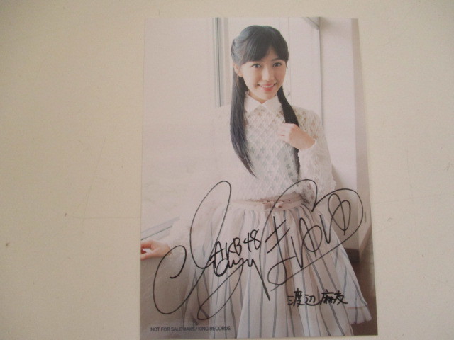 a2 AKB48 希望的リフレイン 当選品 サイン入り生写真 渡辺麻友