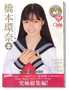 chu BOHのYahoo!オークション(旧ヤフオク!)の相場・価格を見る｜Yahoo 