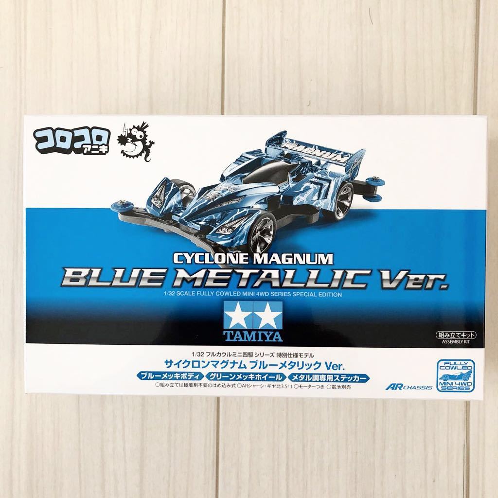 新品 タミヤ 1/32 スーパーミニ四駆 №05 ブーメラン・10（テン） （A