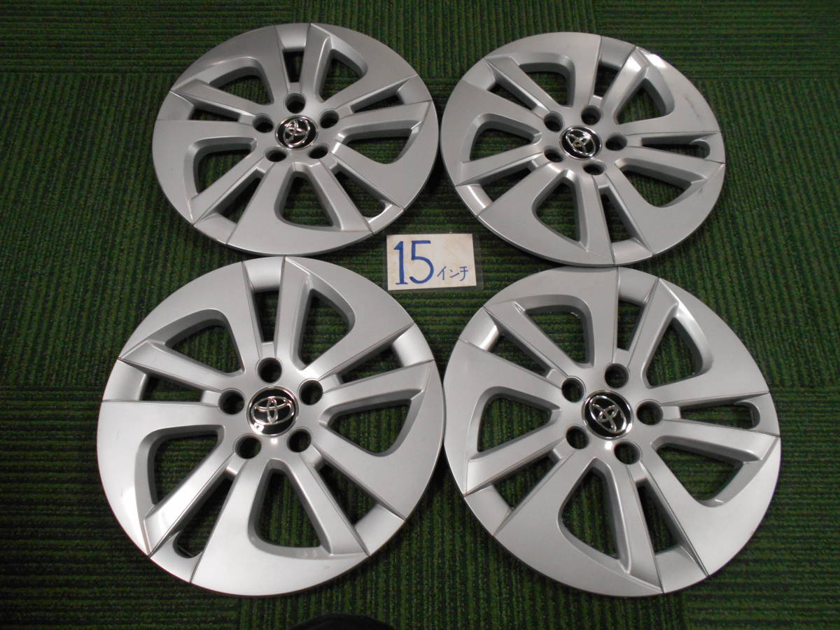 よ1846 トヨタ◇純正 プリウス＊50系＊等 15インチ ホイールキャップ 4